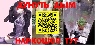 гидропоника Можайск