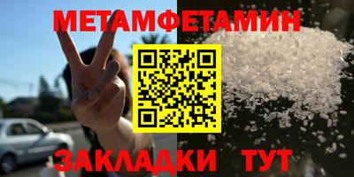 гидропоника Можайск