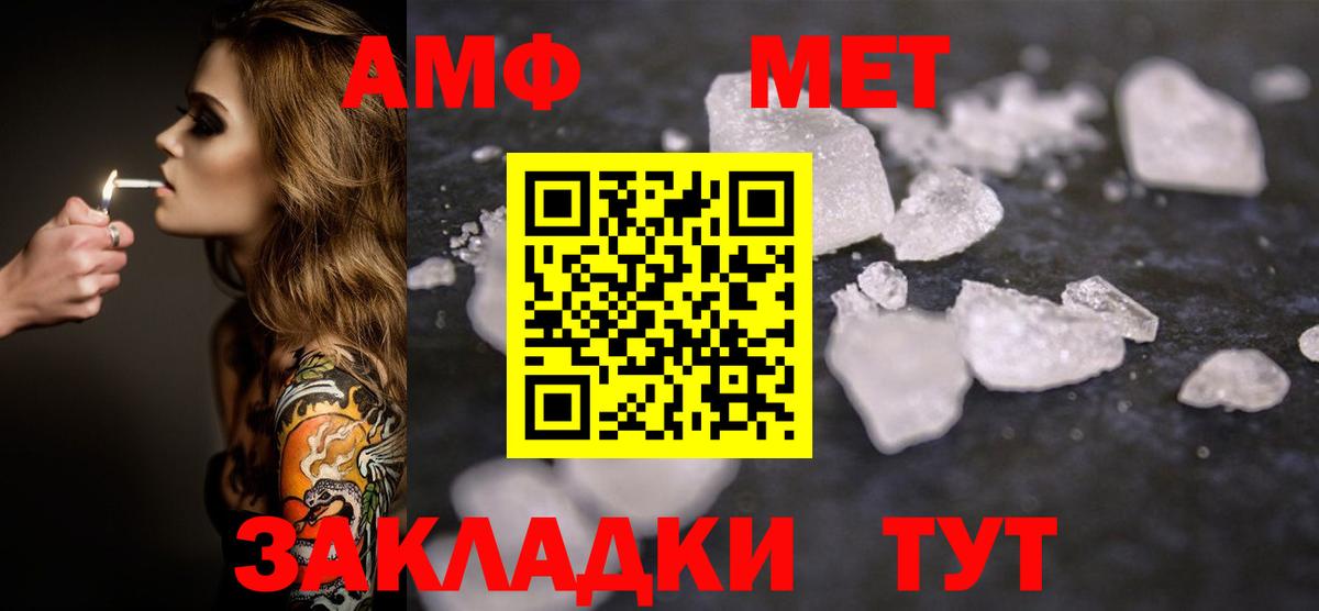 Первитин пудра Морозовск